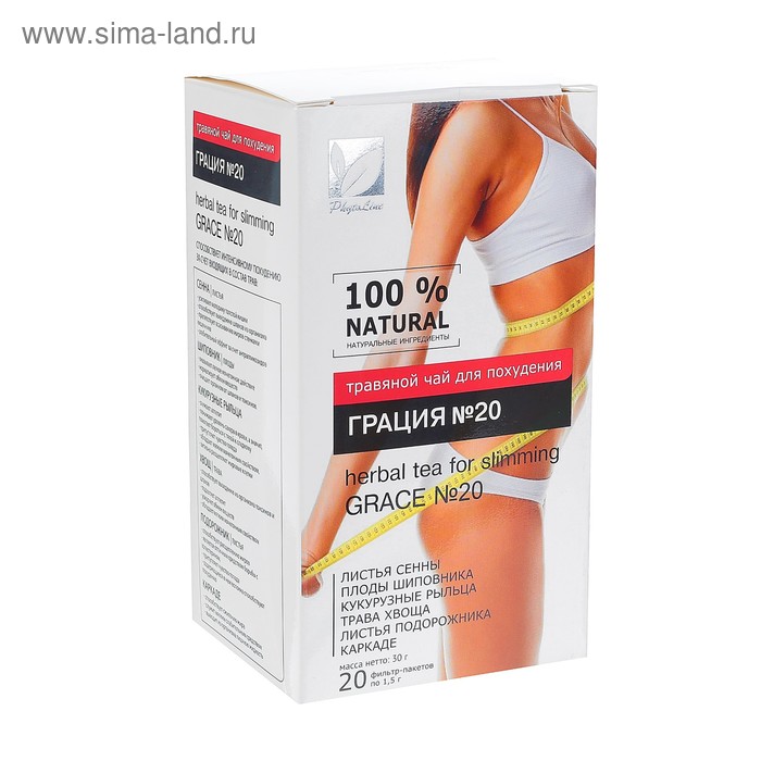 Чайный напиток «Грация», 30 г 
Чайный напиток «Грация», 30 г