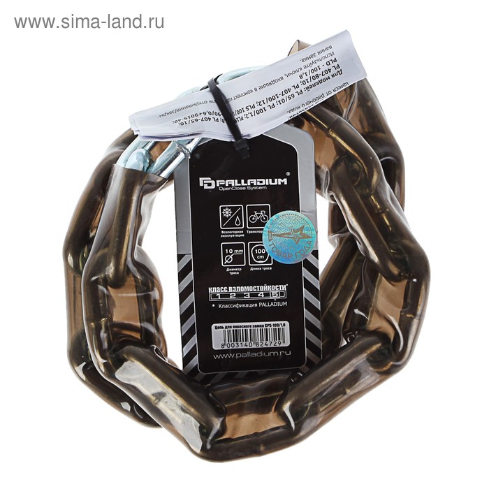Цепь для навесного замка PALLADIUM CPS-100/1,0
Цепь для навесного замка PALLADIUM CPS-100/1,0