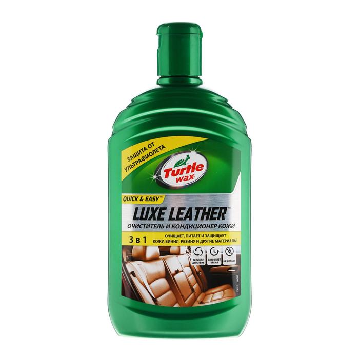 Очиститель и кондиционер кожи Turtle Wax Luxe Leather, 500 мл
Очиститель и кондиционер кожи Turtle Wax Luxe Leather, 500 мл