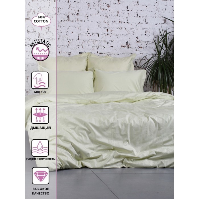 Постельное бельё 1.5 сп «Пион», размер 150x215 см, 145x210 см, 70x70 см - 2 шт
Постельное бельё 1.5 сп «Пион», размер 150x215 см, 145x210 см, 70x70 см - 2 шт