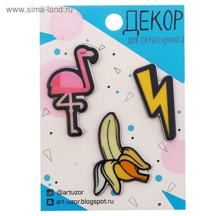 Набор акриловых украшений "Яркая жизнь", 7 х 11 см
Набор акриловых украшений "Яркая жизнь", 7 х 11 см