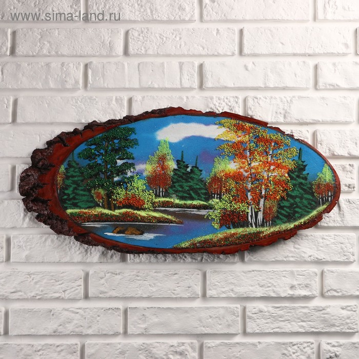 Панно на спиле "Осень" 60 см, каменная крошка, горизонтальное, микс
Панно на спиле "Осень" 60 см, каменная крошка, горизонтальное, микс