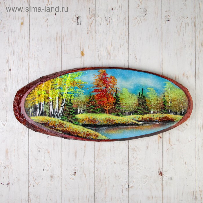 Панно на спиле "Осень", 65 см, каменная крошка, горизонтальное
Панно на спиле "Осень", 65 см, каменная крошка, горизонтальное