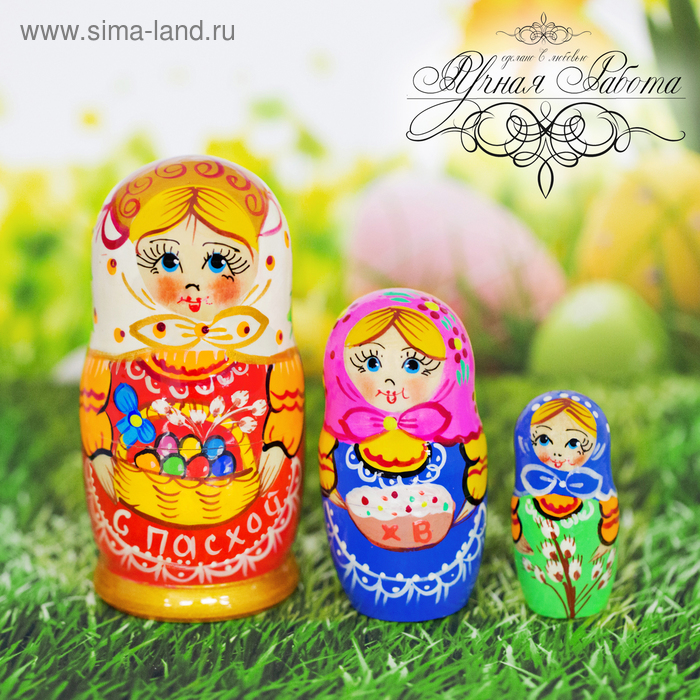 Матрёшка 3-х кукольная «Светлой Пасхи!», 11 см
Матрёшка 3-х кукольная «Светлой Пасхи!», 11 см