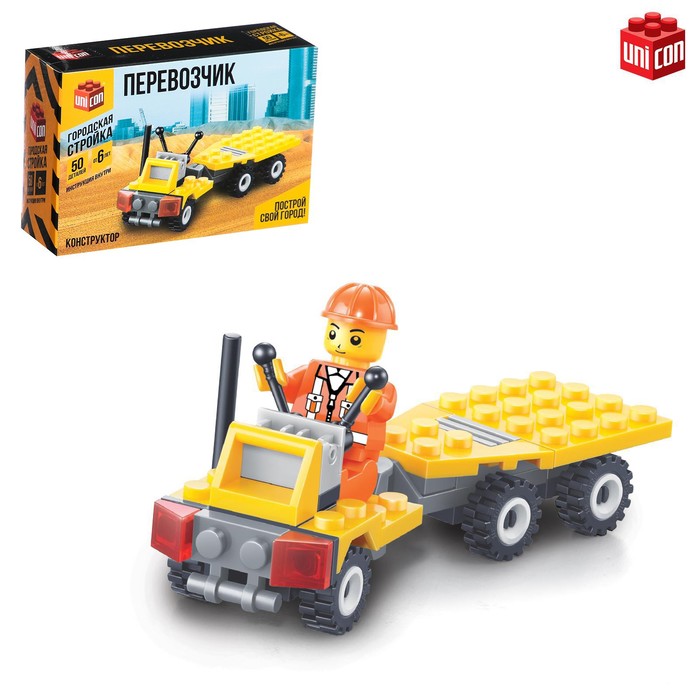 Конструктор «Перевозчик», 50 деталей
Конструктор «Перевозчик», 50 деталей