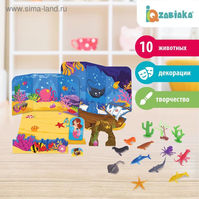 Набор животных с декорациями «Подводный мир», 10 животных, по методике Монтессори
Набор животных с декорациями «Подводный мир», 10 животных, по методике Монтессори