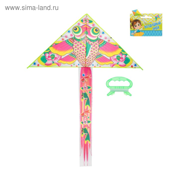 Воздушный змей «Рыбка», с леской 
Воздушный змей «Рыбка», с леской