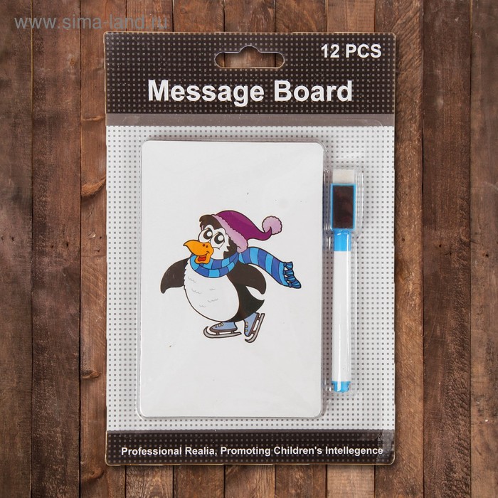 Набор магнитов "Зверята", 12 магнитов
Набор магнитов "Зверята", 12 магнитов