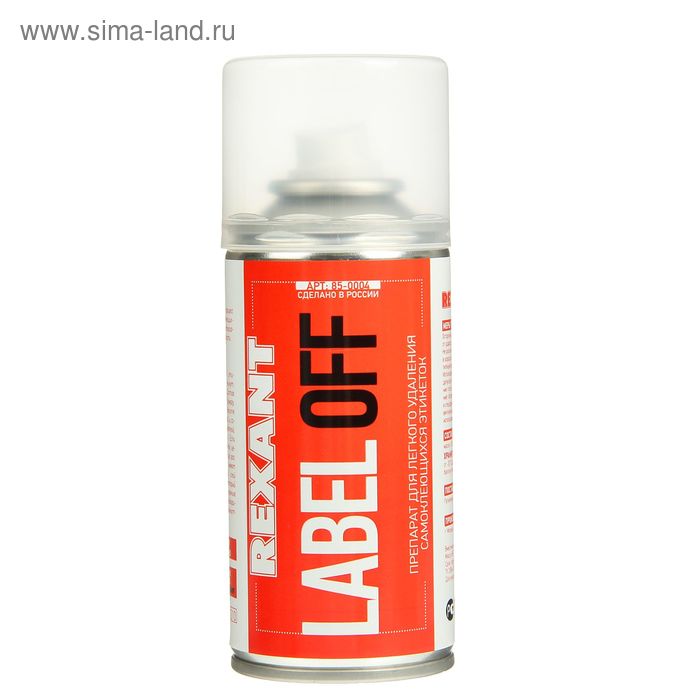 Средство для удаления наклеек Rexant LABEL OFF, ТУ 2384-023-27994253-00, 400 мл
Средство для удаления наклеек Rexant LABEL OFF, ТУ 2384-023-27994253-00, 400 мл