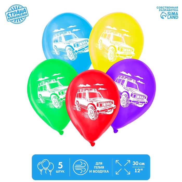 Шар воздушный 12" "Внедорожник", пастель, набор 5 шт., МИКС
Шар воздушный 12" "Внедорожник", пастель, набор 5 шт., МИКС