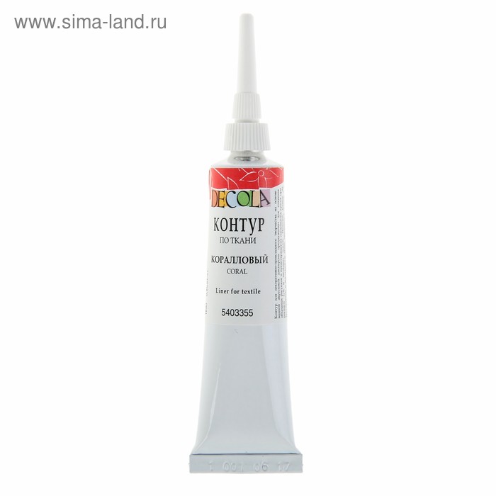 Контур по ткани 18 мл, ЗХК Decola, коралловый (5403355)
Контур по ткани 18 мл, ЗХК Decola, коралловый (5403355)
