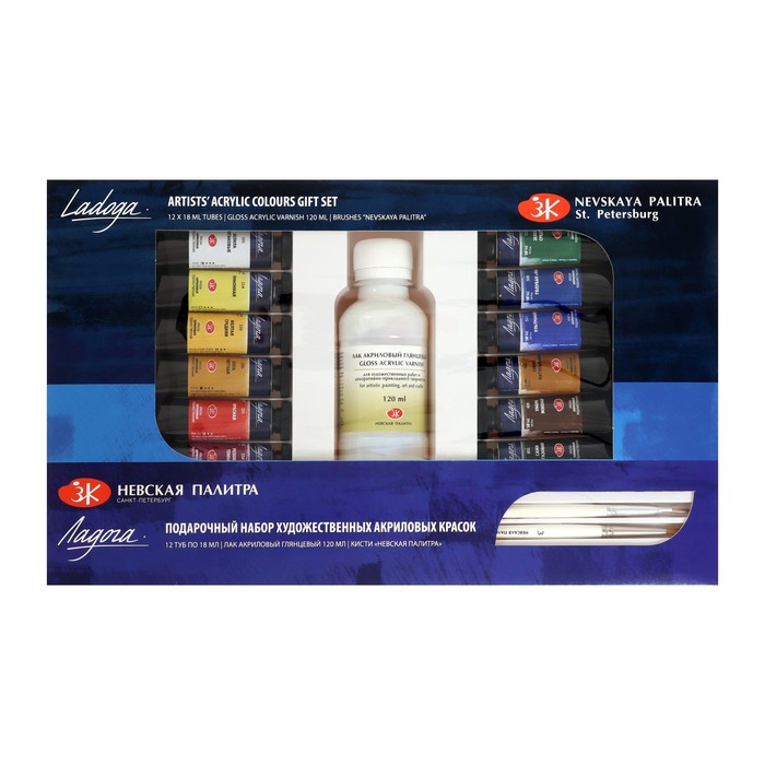 Краска акриловая в тубе, набор 12 цветов х 18 мл, ЗХК "Ладога", художественный ПОДАРОЧНЫЙ НАБОР, (2241968)
