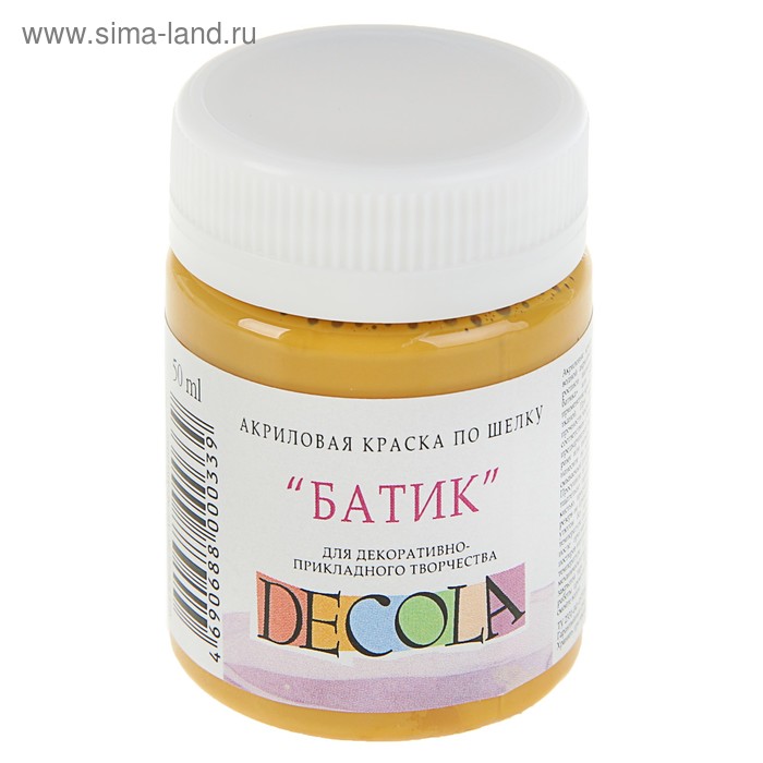 Краска по шелку "Батик", банка 50 мл, ЗХК Decola, Охра светлая 4428206 (акриловая на водной основе)
Краска по шелку "Батик", банка 50 мл, ЗХК Decola, Охра светлая 4428206 (акриловая на водной основе)