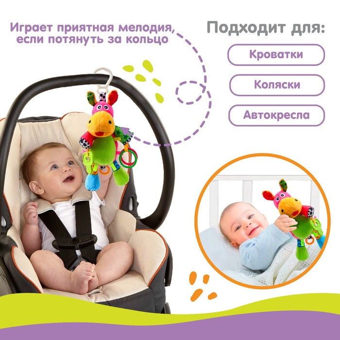 фото Подвеска музыкальная «ослик томми», крошка я