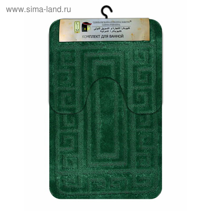 Набор ковриков «Рома», полипропилен, 60х100 см, 60х50 см, 11541 версаче зеленый 
Набор ковриков «Рома», полипропилен, 60х100 см, 60х50 см, 11541 версаче зеленый