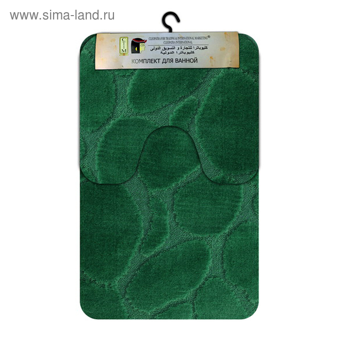 Набор ковриков «Рома», полипропилен, 60х100 см, 60х50 см, 11544 камни зеленый
Набор ковриков «Рома», полипропилен, 60х100 см, 60х50 см, 11544 камни зеленый