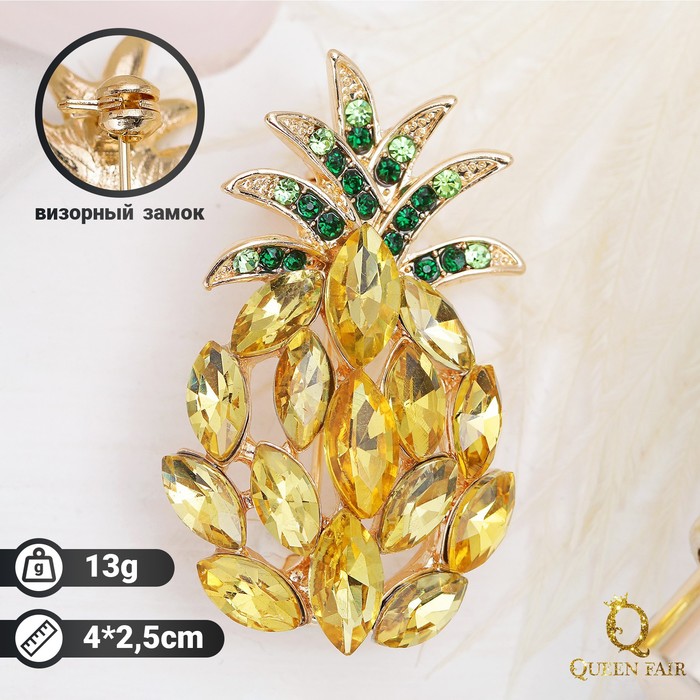 Брошь "Ананас" спелый, цвет желто-зеленый в золоте
Брошь "Ананас" спелый, цвет желто-зеленый в золоте
