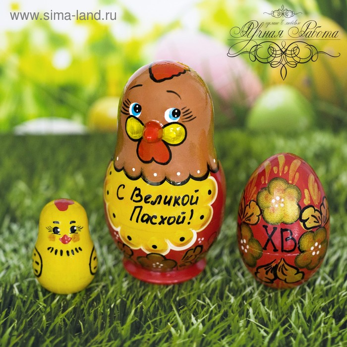 Матрёшка 3-х кукольная «С Великой Пасхой!», 11 см
Матрёшка 3-х кукольная «С Великой Пасхой!», 11 см