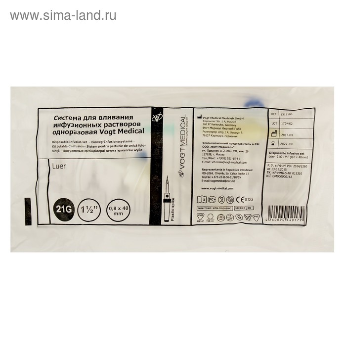 Система инфузионная Luer-Slip для вливания растворов с пластиковым шипом 21G (0,8х40)
Система инфузионная Luer-Slip для вливания растворов с пластиковым шипом 21G (0,8х40)