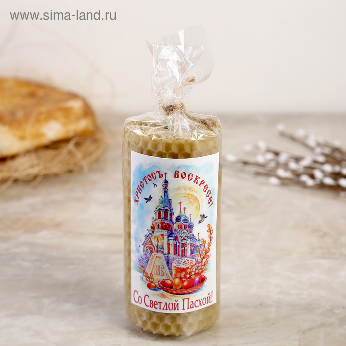 Свеча из вощины медовая "Со Светлой Пасхой" 10х4,5см МИКС
Свеча из вощины медовая "Со Светлой Пасхой" 10х4,5см МИКС