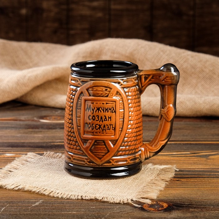 Бокал для пива "Скиф", коричневый, 0.5 л
Бокал для пива "Скиф", коричневый, 0.5 л