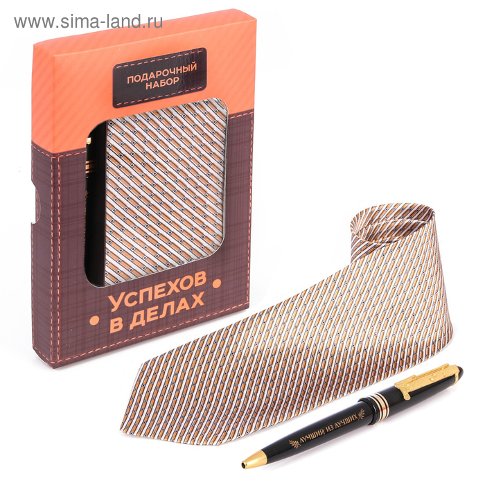Подарочный набор "Успехов в делах": галстук и ручка 
Подарочный набор "Успехов в делах": галстук и ручка