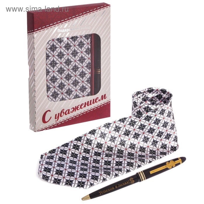 Подарочный набор "С уважением": галстук и ручка
Подарочный набор "С уважением": галстук и ручка