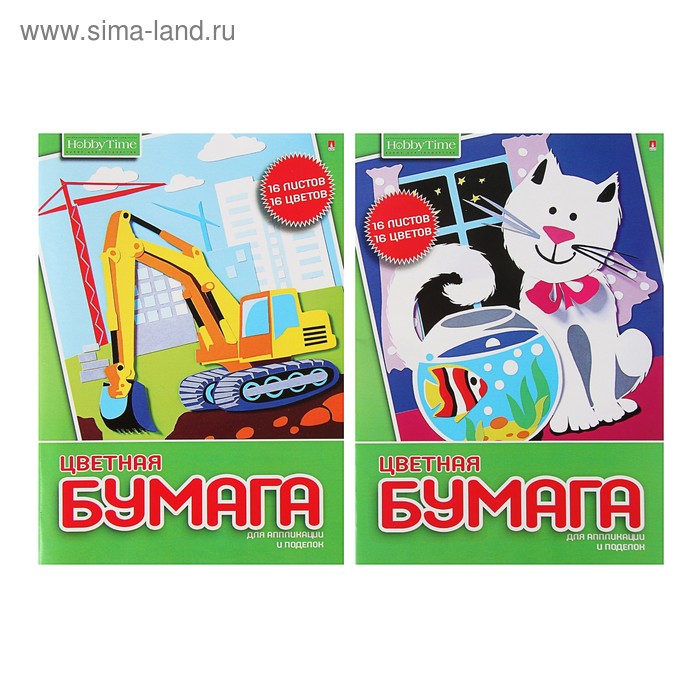 Бумага цветная А4, 16 листов, 16 цветов "Хобби тайм", немелованная, 45 г/м2, МИКС
Бумага цветная А4, 16 листов, 16 цветов "Хобби тайм", немелованная, 45 г/м2, МИКС