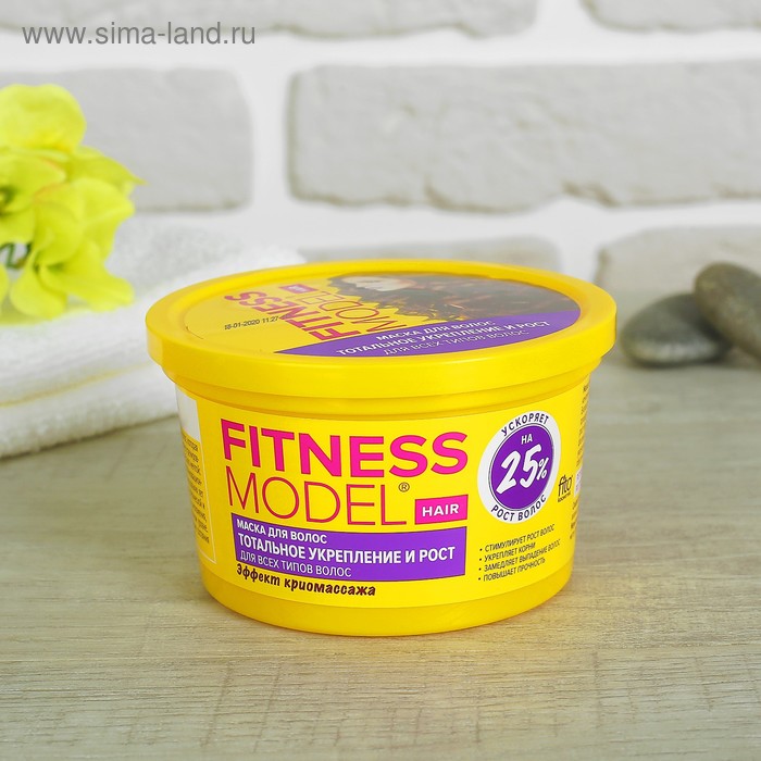 Маска для волос Fitness Model тотальное укрепление и рост, 250 мл
Маска для волос Fitness Model тотальное укрепление и рост, 250 мл