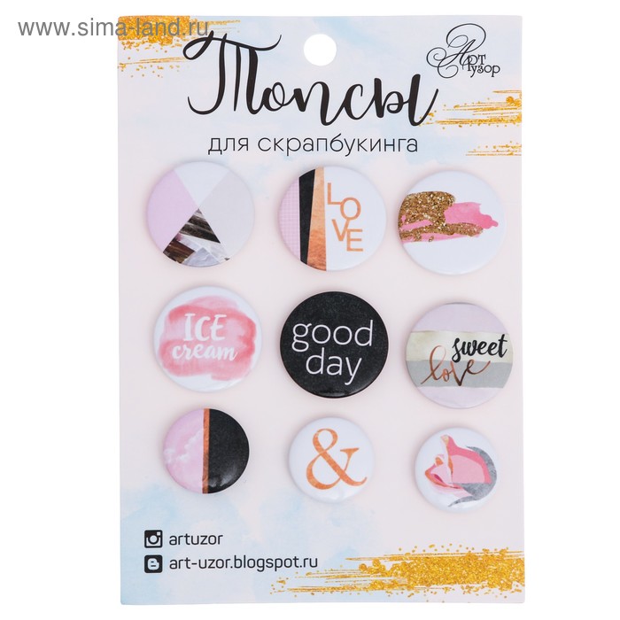 Топсы для скрапбукинга в наборе That is a good day!, 9.5 × 14 см
Топсы для скрапбукинга в наборе That is a good day!, 9.5 × 14 см