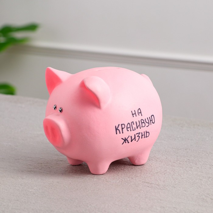 Копилка "Свинка", глянец, розовый цвет, 12 см, микс
Копилка "Свинка", глянец, розовый цвет, 12 см, микс