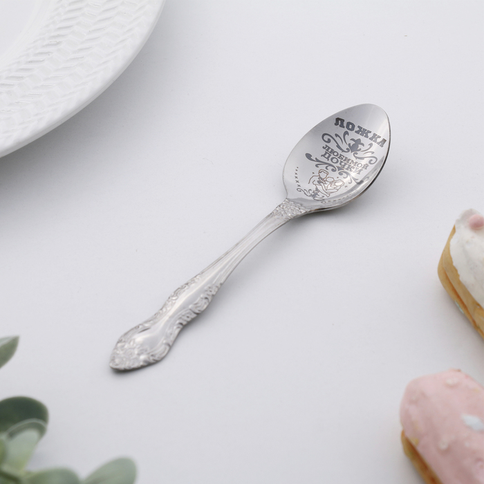 фото Ложка чайная с гравировкой «любимой дочки», h=14см. дарим красиво