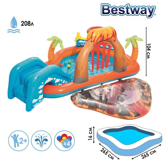 Игровой центр «Вулкан», 265 х 265 х 104 см,от 2 лет, 53069 Bestway