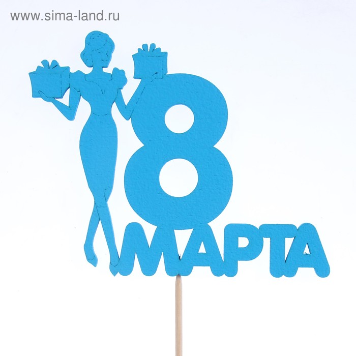 Леди Марта Интернет Магазин