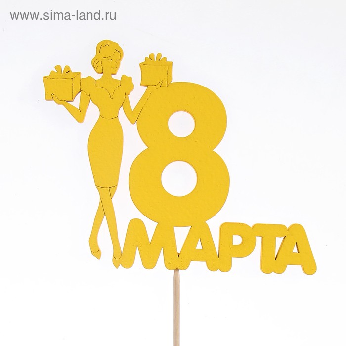 Леди Марта Интернет Магазин