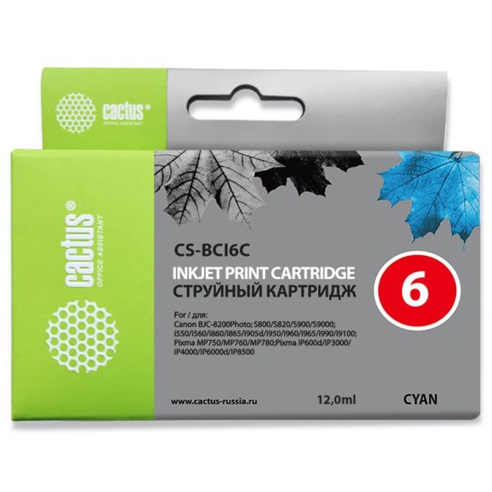 Картридж струйный Cactus CS-BCI6C голубой для Canon S800/ S820/ S900/ S9000; i550/ i560/ i860/ i865/
Картридж струйный Cactus CS-BCI6C голубой для Canon S800/ S820/ S900/ S9000; i550/ i560/ i860/ i865/