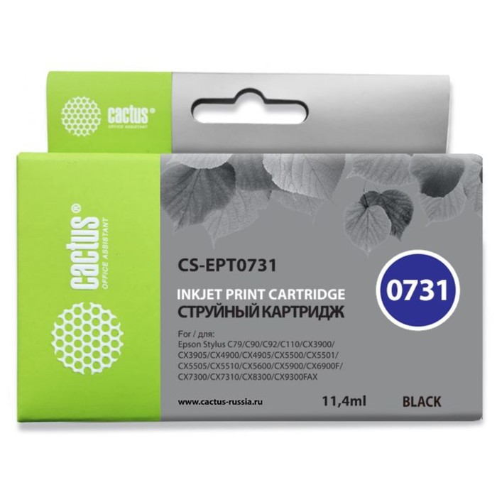 Картридж струйный Cactus CS-EPT0731 черный для Epson Stylus С79/C110/СХ3900/CX4900/CX5900/CX7300/CX8
Картридж струйный Cactus CS-EPT0731 черный для Epson Stylus С79/C110/СХ3900/CX4900/CX5900/CX7300/CX8