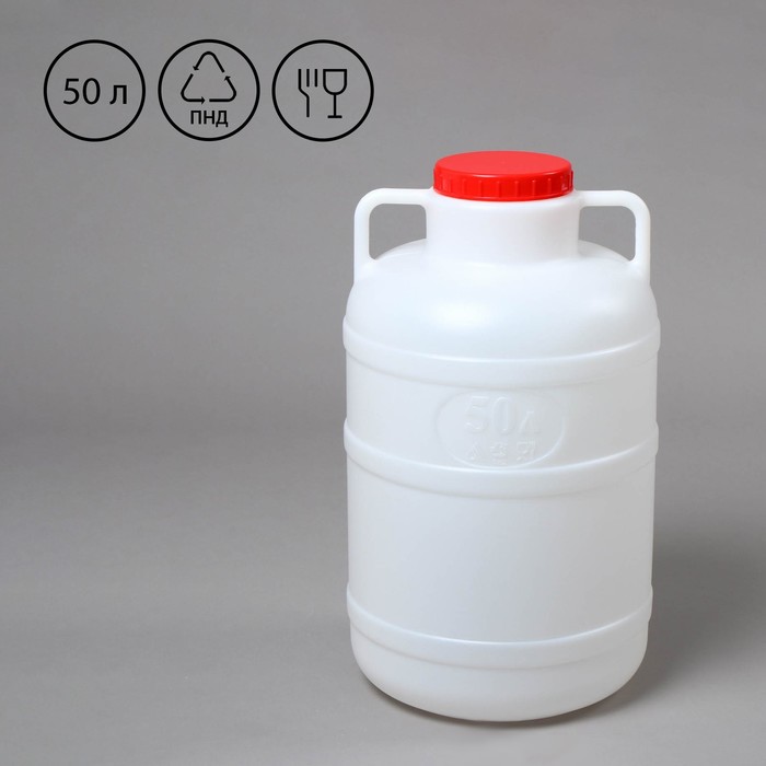 Фляга-бочка пищевая, 50 л, белая
Фляга-бочка пищевая, 50 л, белая