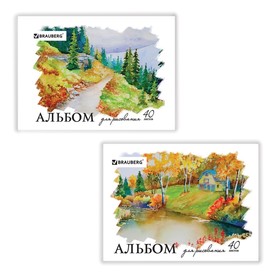Альбом для рисования А4, 40 листов на скрепке, BRAUBERG «Благородные кони», 100 г/м2
Альбом для рисования А4, 40 листов на скрепке, BRAUBERG «Благородные кони», 100 г/м2