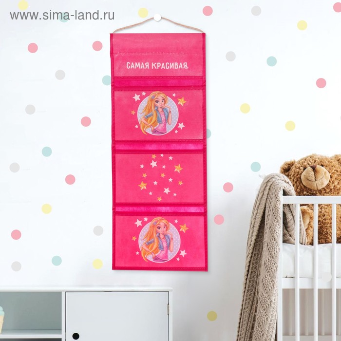 Кармашки подвесные в подарочной упаковке "Самая красивая", 3 отделения 
Кармашки подвесные в подарочной упаковке "Самая красивая", 3 отделения