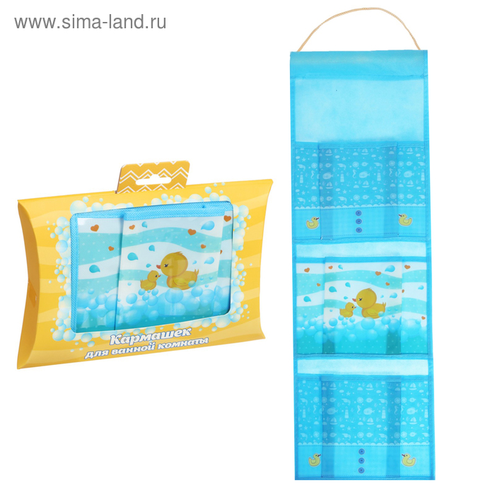 Кармашки подвесные пластиковые в подарочной упаковке "Уточка", 3 отделения
Кармашки подвесные пластиковые в подарочной упаковке "Уточка", 3 отделения