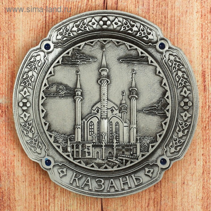 Магнит-тарелка «Казань»
Магнит-тарелка «Казань»