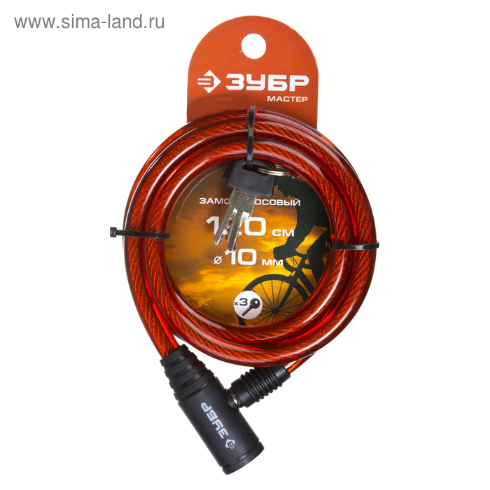 фото Замок тросовый "зубр" мастер, 10х1200 мм, 3 ключа