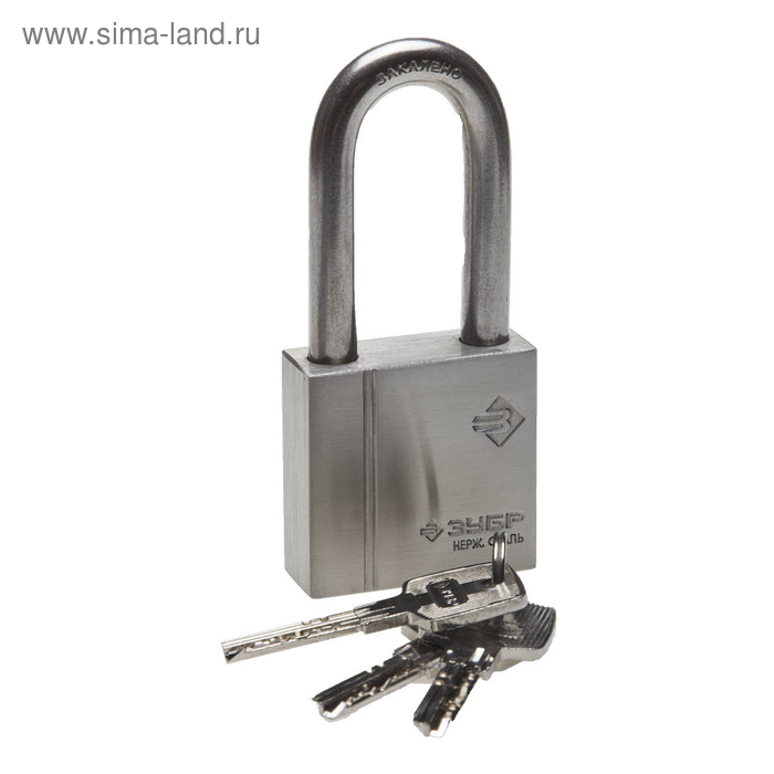 Замок навесной "ЗУБР" ЭКСПЕРТ, 50 мм, нержавеющая сталь, удлиненная закаленная дужка