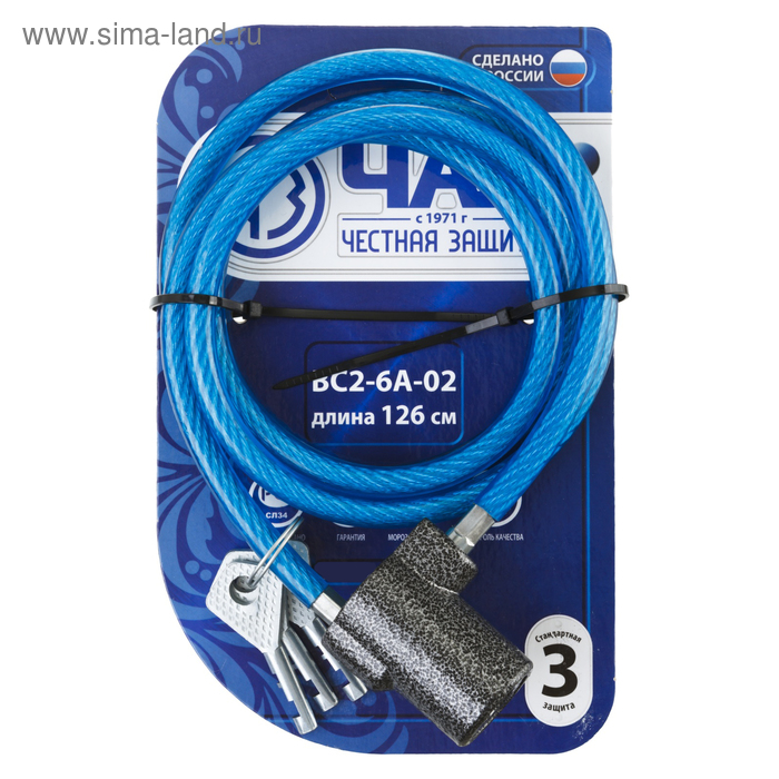 фото Замок тросовый "россия" вс2-6а-02, 1260 мм, дисковый механизм