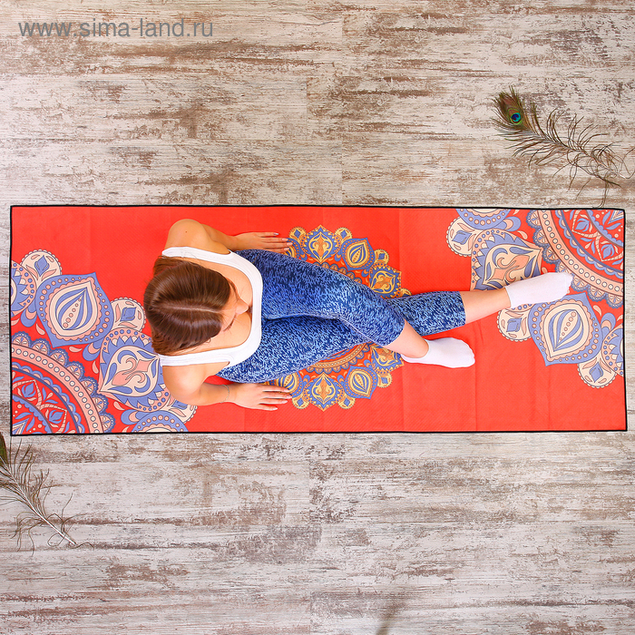 Коврик для йоги 183 х 63 х 0,2 см
Коврик для йоги 183 х 63 х 0,2 см