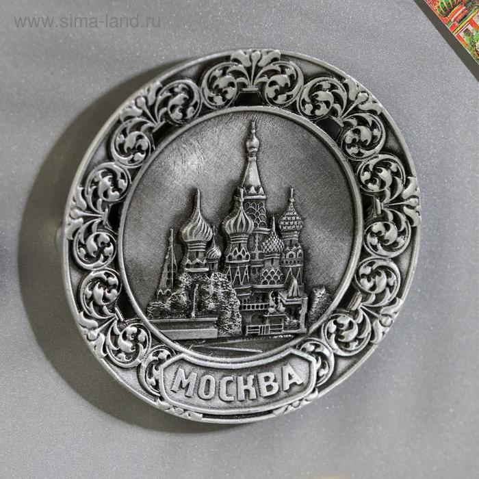 Магнит «Москва. Храм Василия Блаженного»
Магнит «Москва. Храм Василия Блаженного»