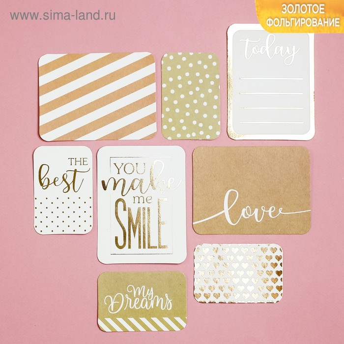 Набор карточек для творчества с фольгированием My dreams, 10 х 10.5 см
Набор карточек для творчества с фольгированием My dreams, 10 х 10.5 см
