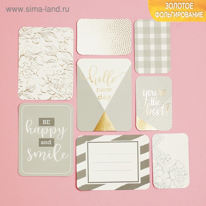 Набор карточек для творчества The best day, 10 х 10.5 см
Набор карточек для творчества The best day, 10 х 10.5 см