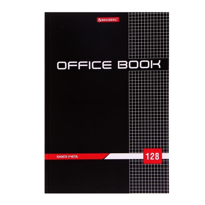 Книга учета А4, 120 листов, клетка, BRAUBERG, твёрдая обложка, блок офсет
Книга учета А4, 120 листов, клетка, BRAUBERG, твёрдая обложка, блок офсет